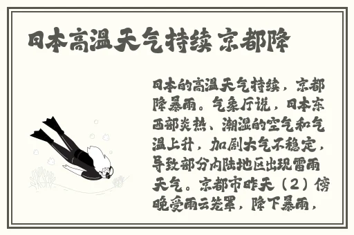 孩 交videos乱叫日本